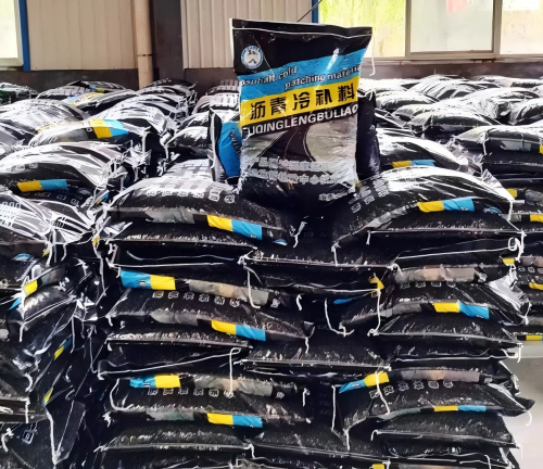 城步沥青冷补料