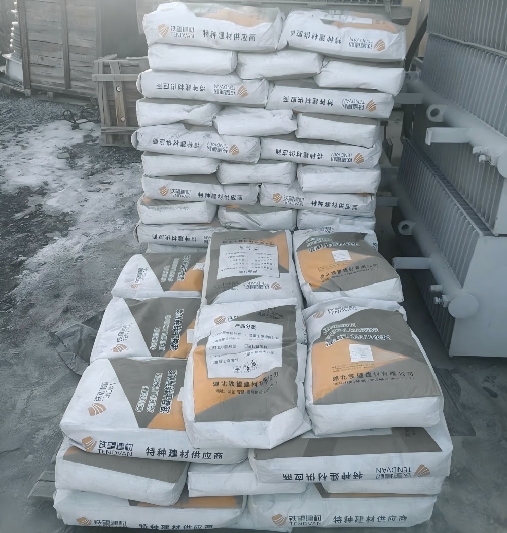 城步M50干硬性无收缩砂浆