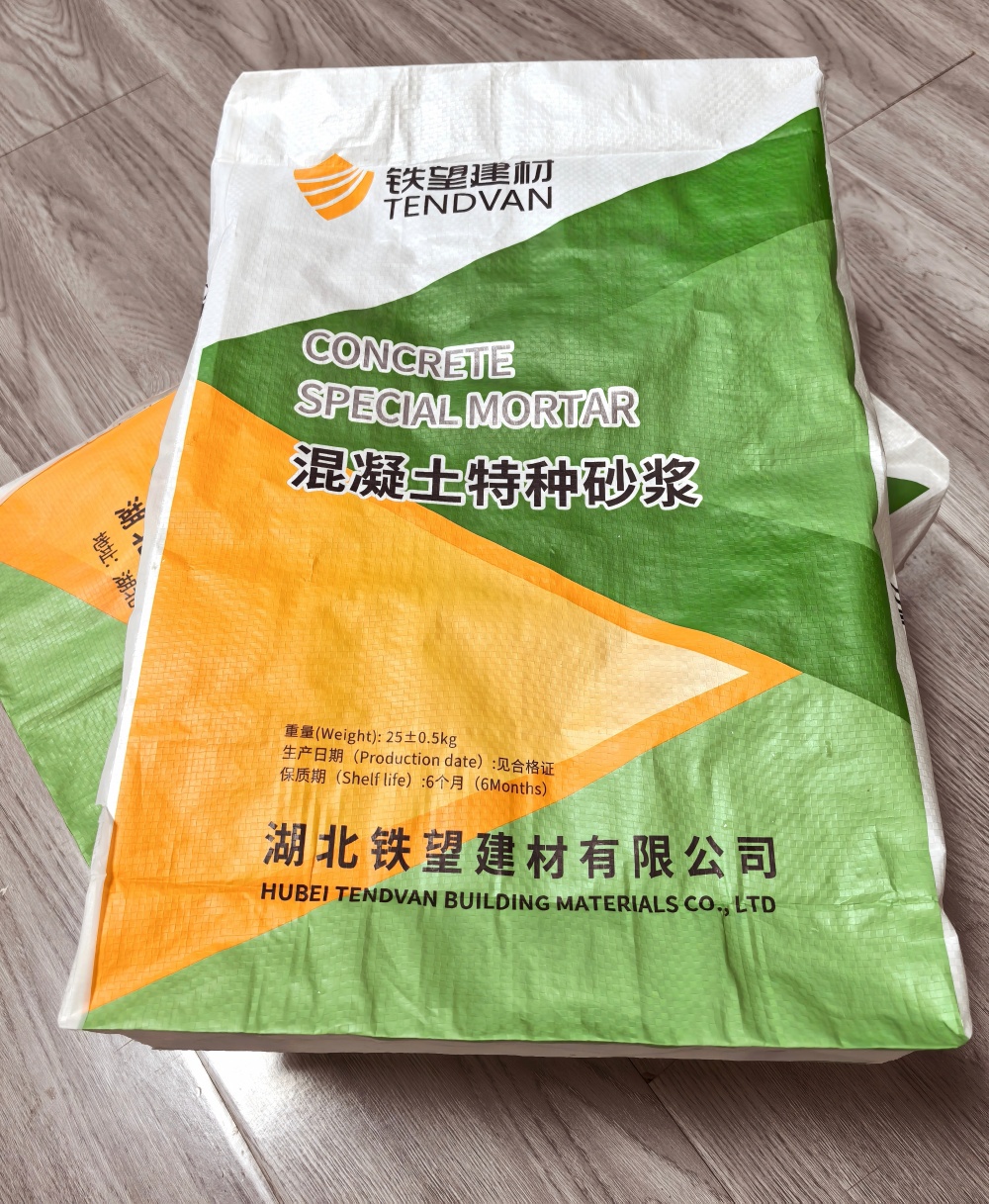 城步薄层快速修补料