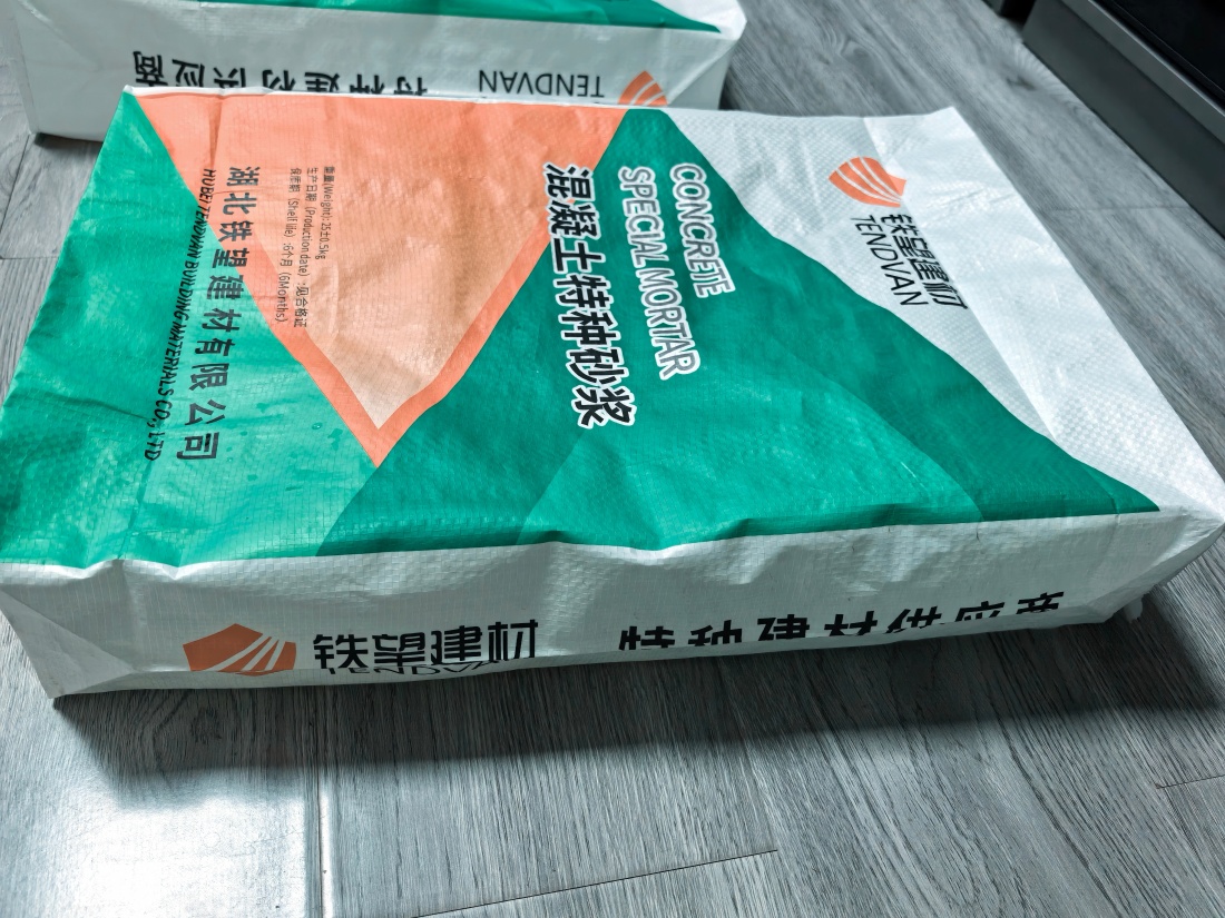 城步抗裂密实剂