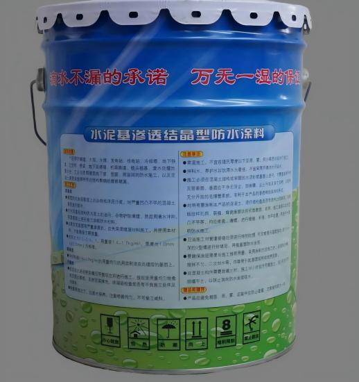 城步水泥基渗透结晶防水涂料